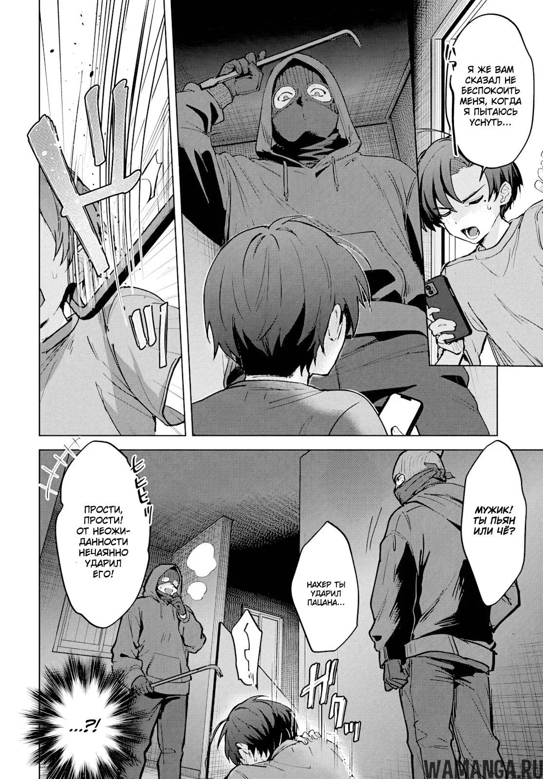 Page 38.000000000