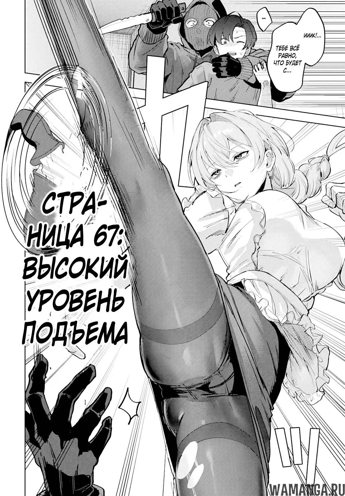 Page 45.000000000
