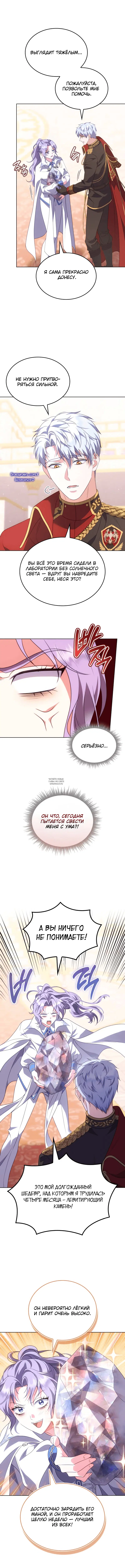Page 14.000