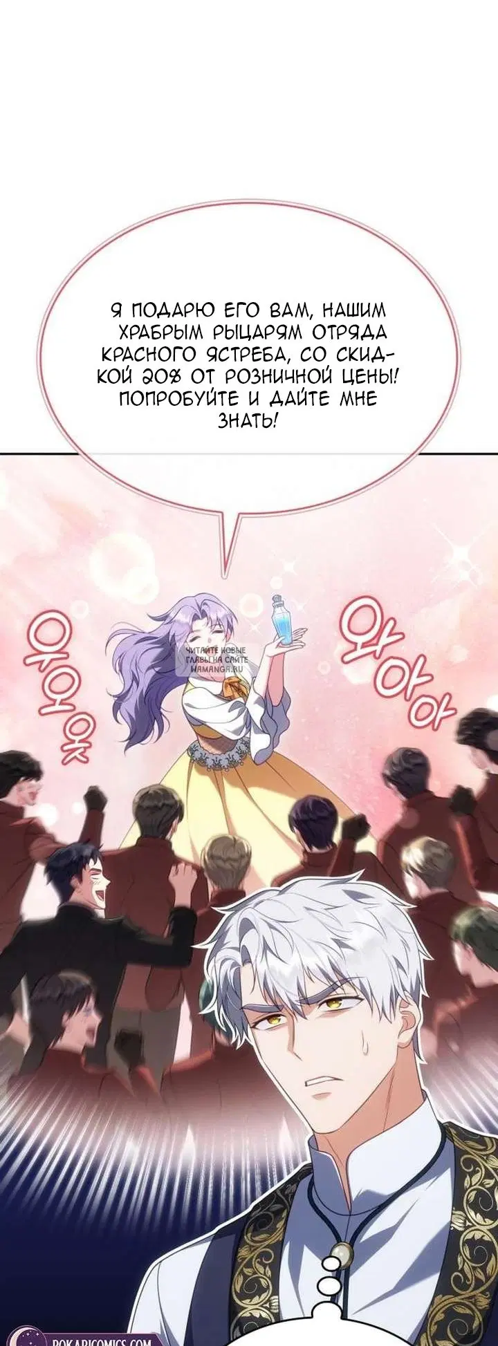 Page 15.000