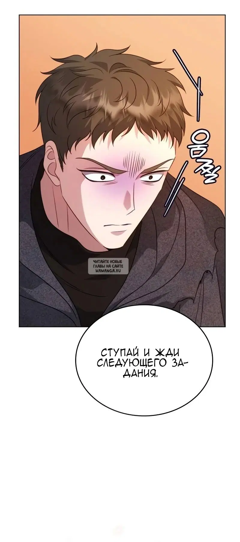 Page 100.000