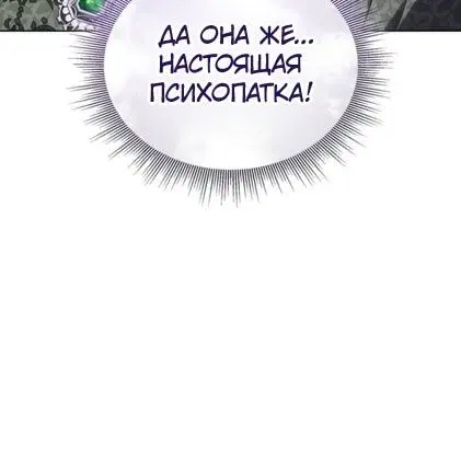 Page 101.000