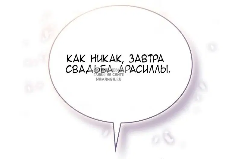 Page 101.000