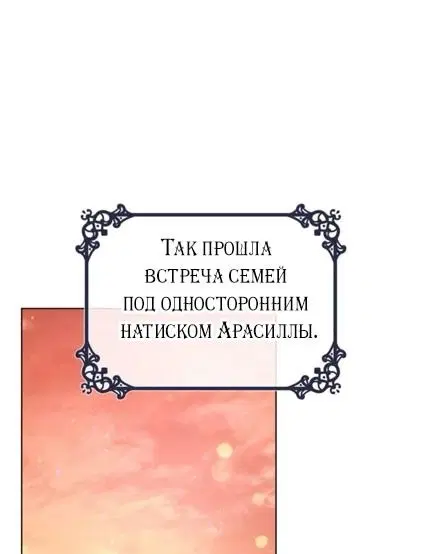 Page 102.000