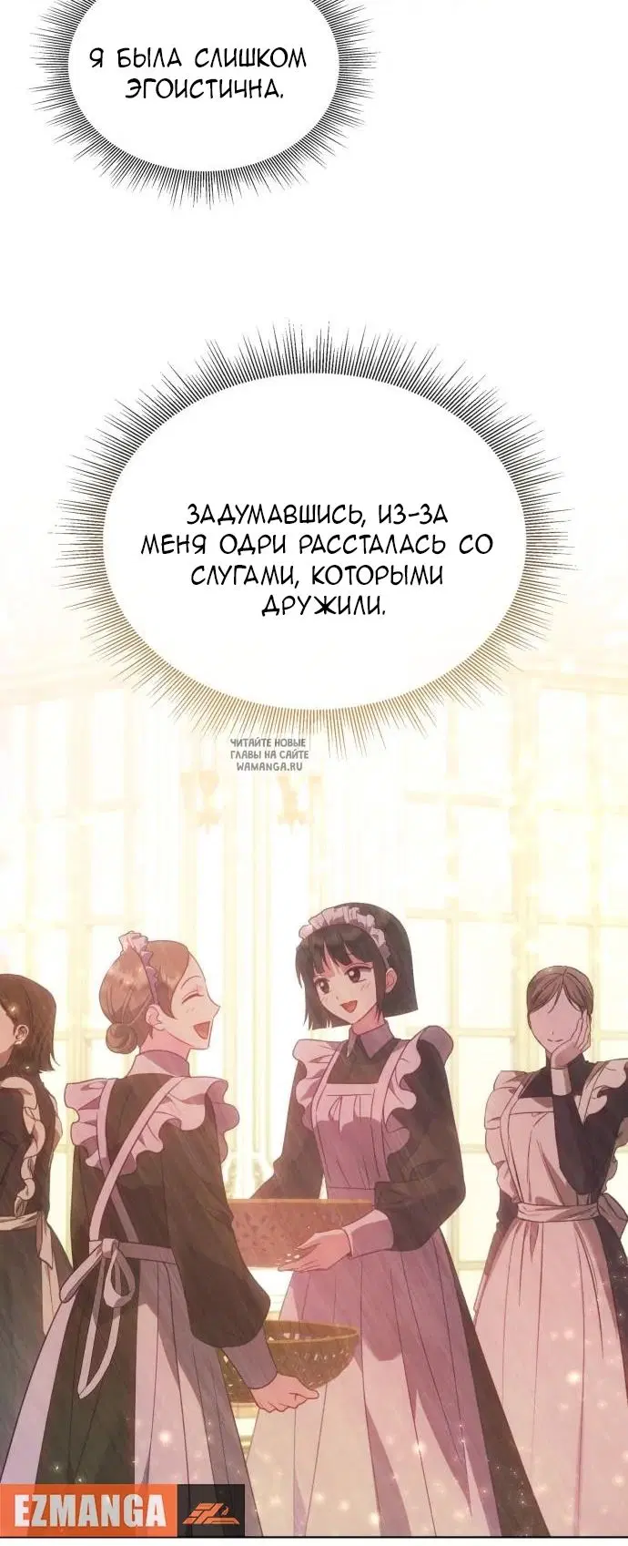 Page 24.000