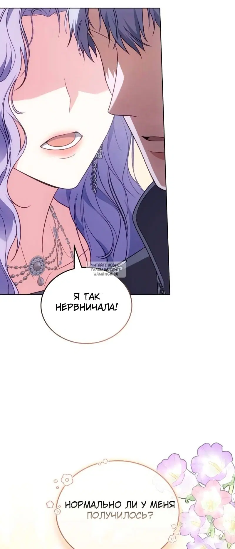 Page 25.000