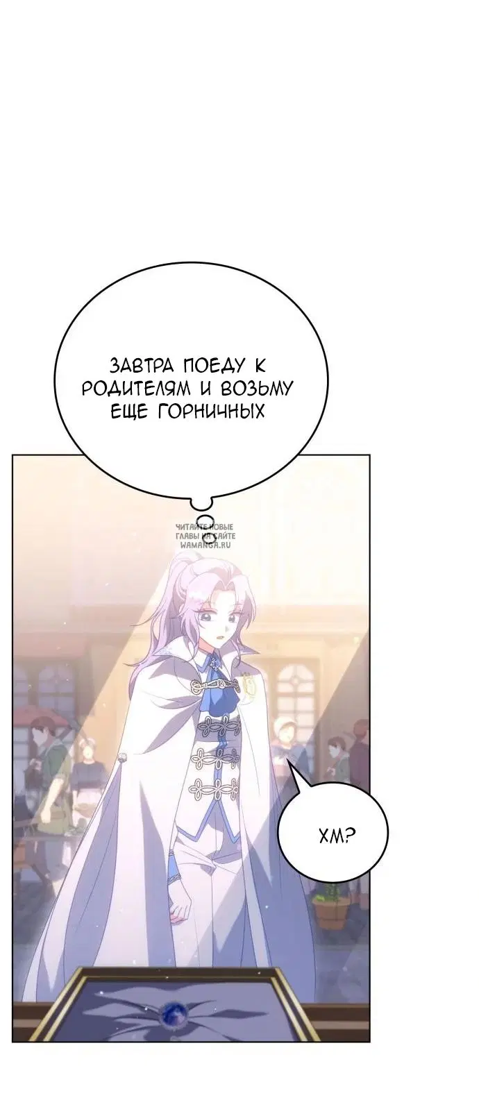 Page 25.000