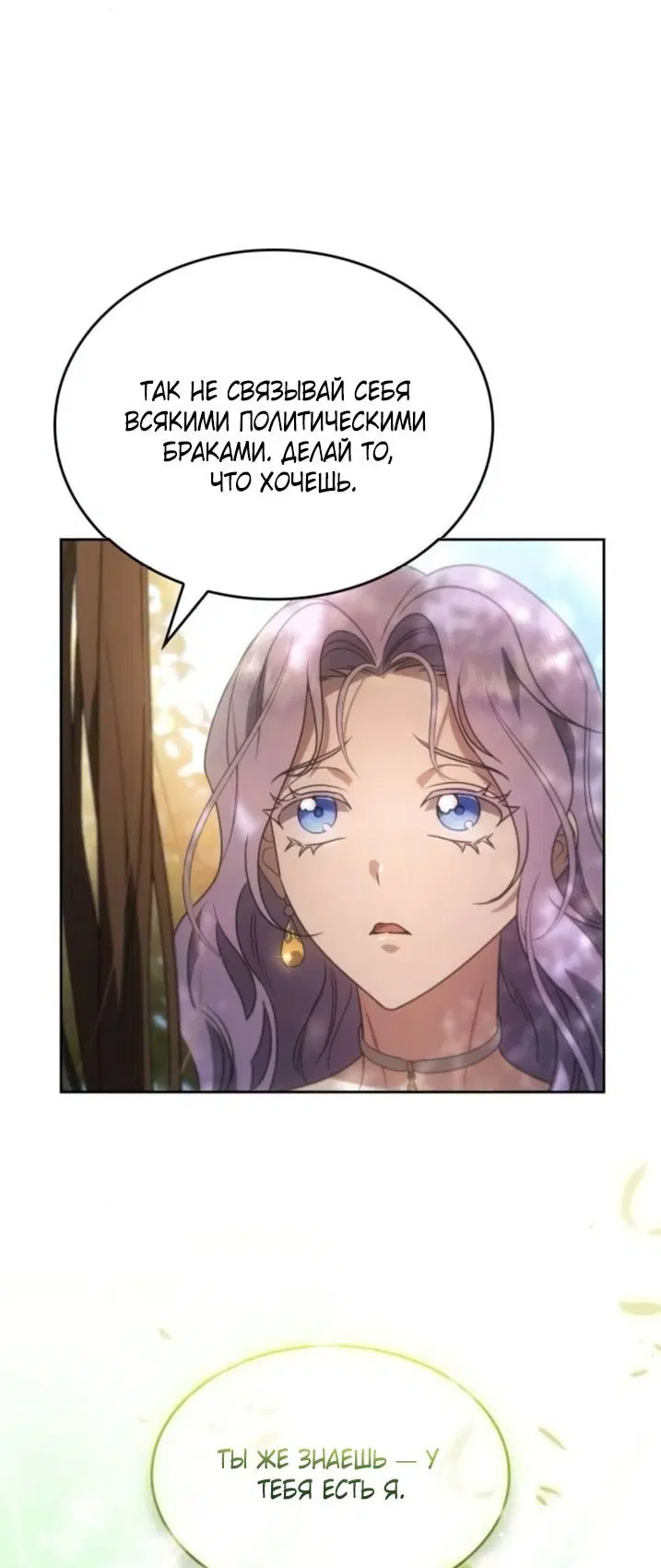 Page 25.000