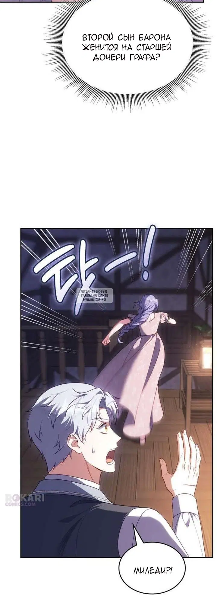 Page 25.000