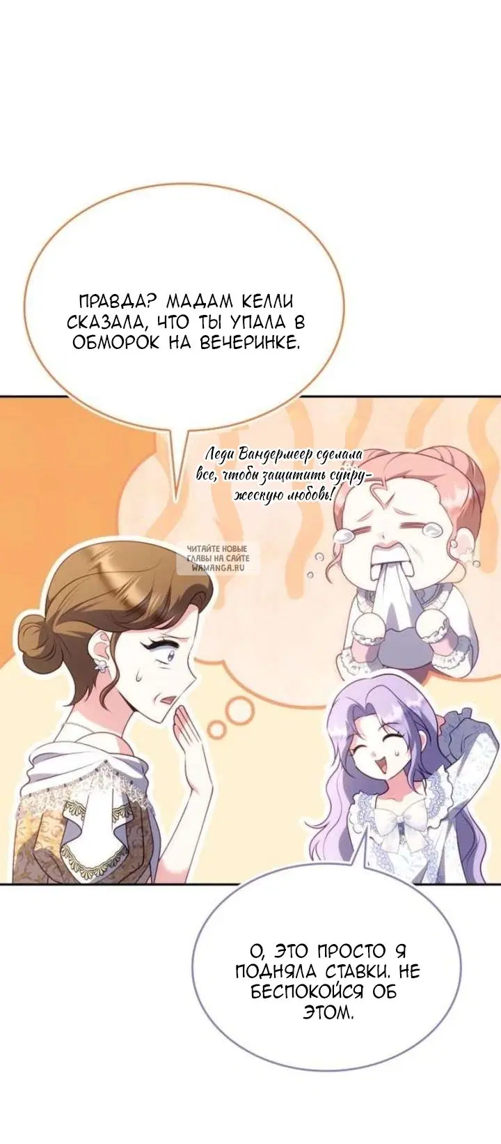 Page 25.000