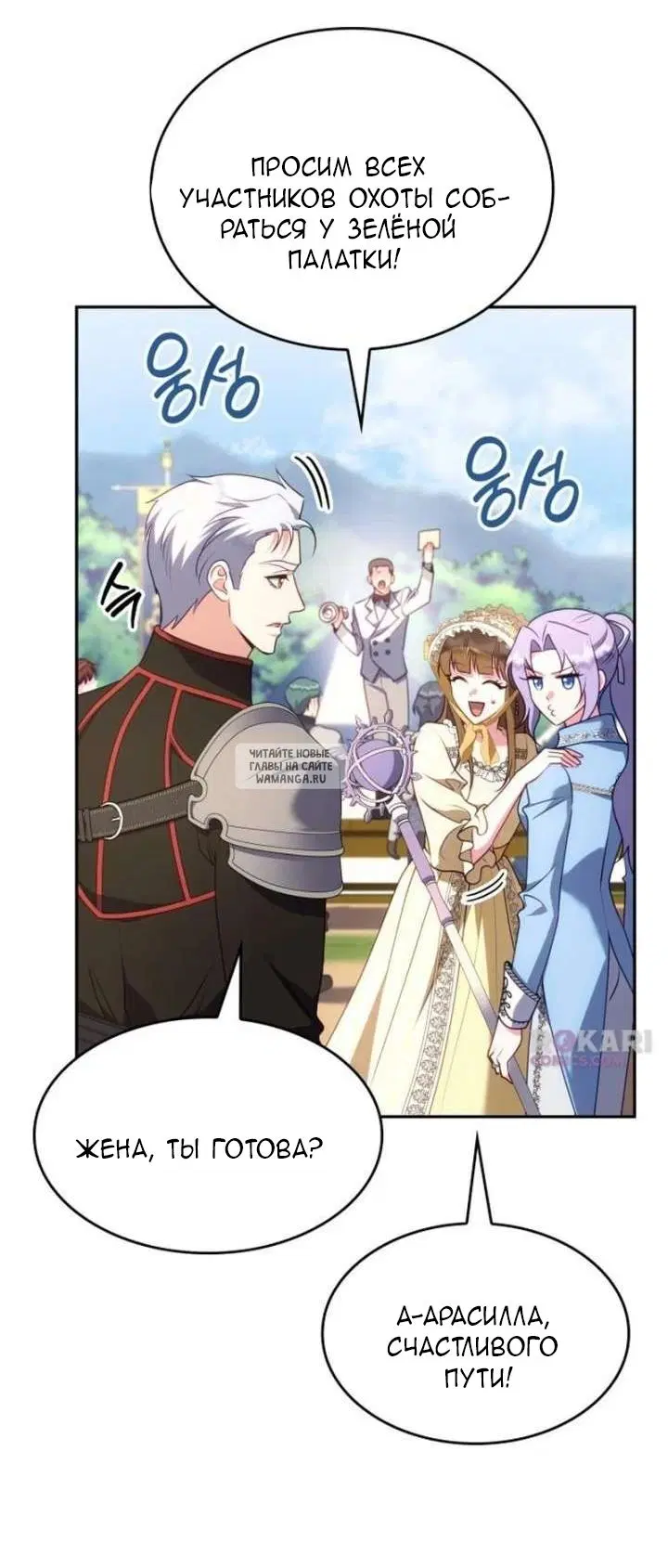 Page 25.000