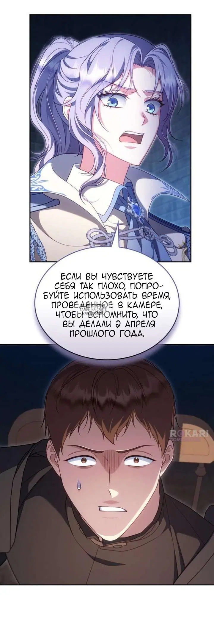 Page 25.000