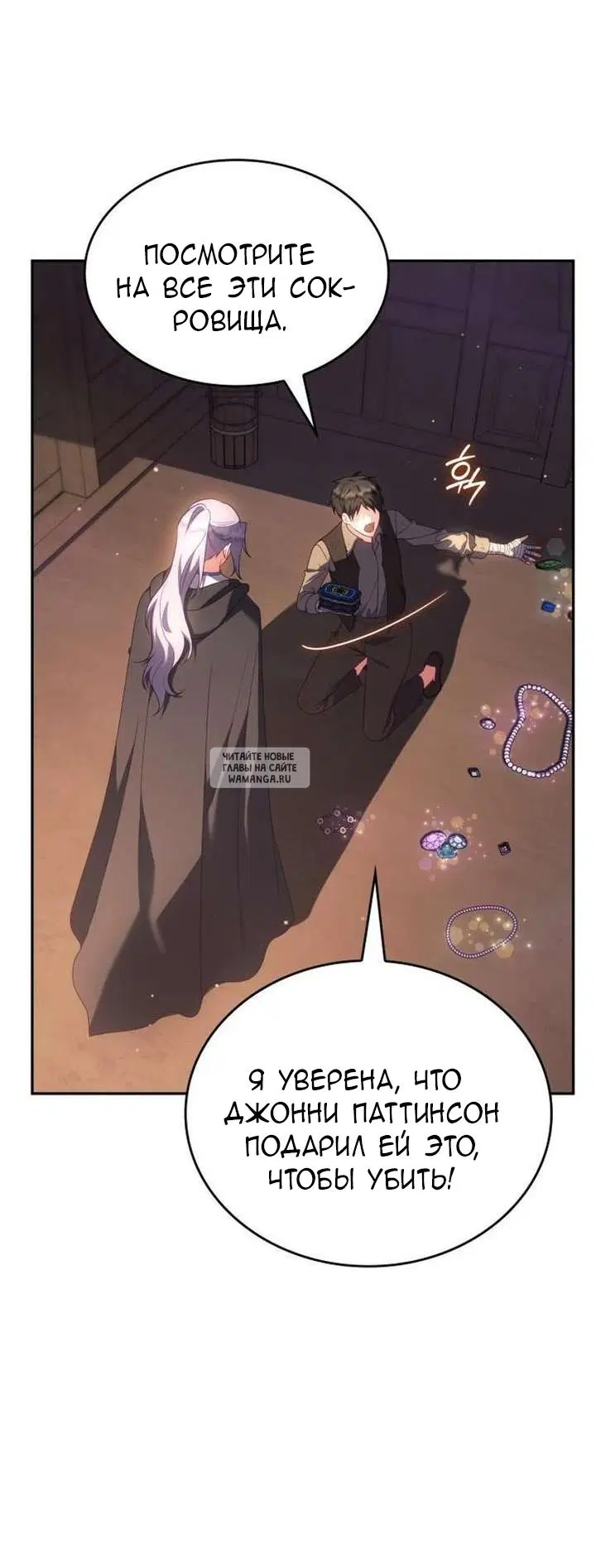 Page 26.000