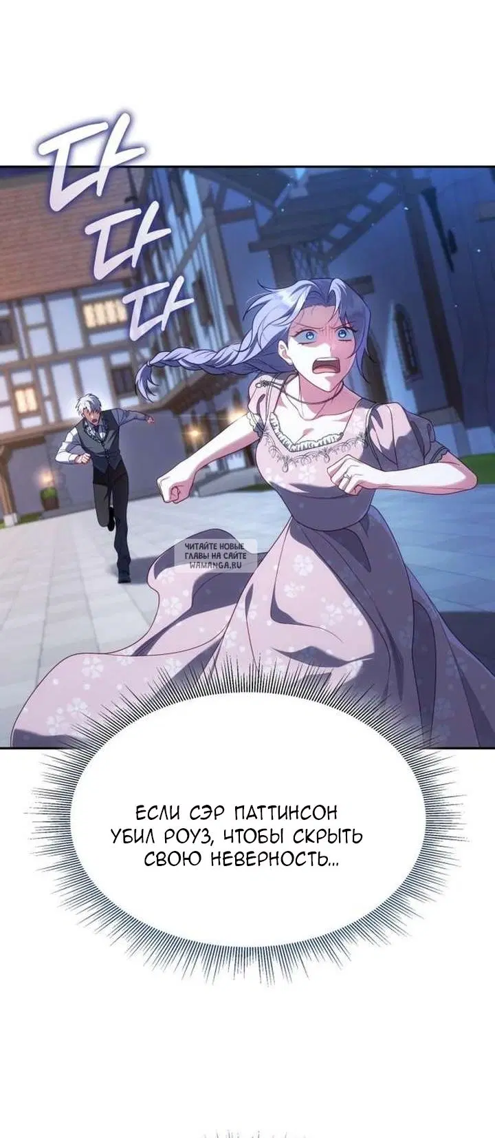 Page 26.000