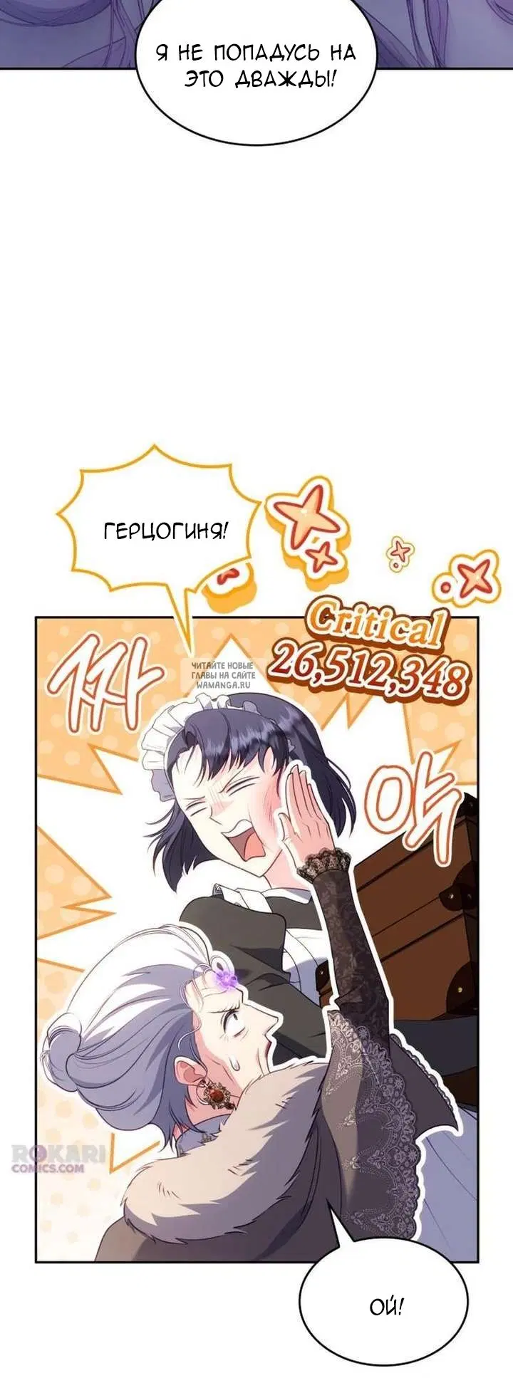 Page 26.000