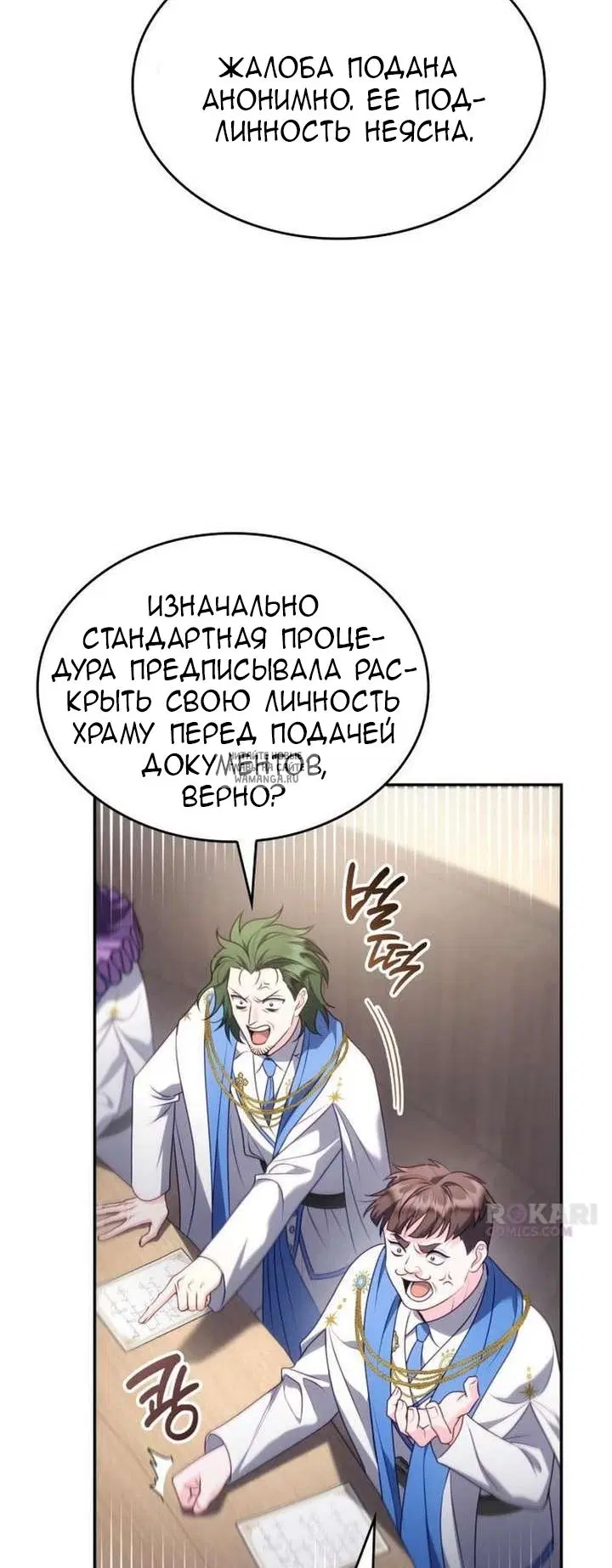 Page 26.000
