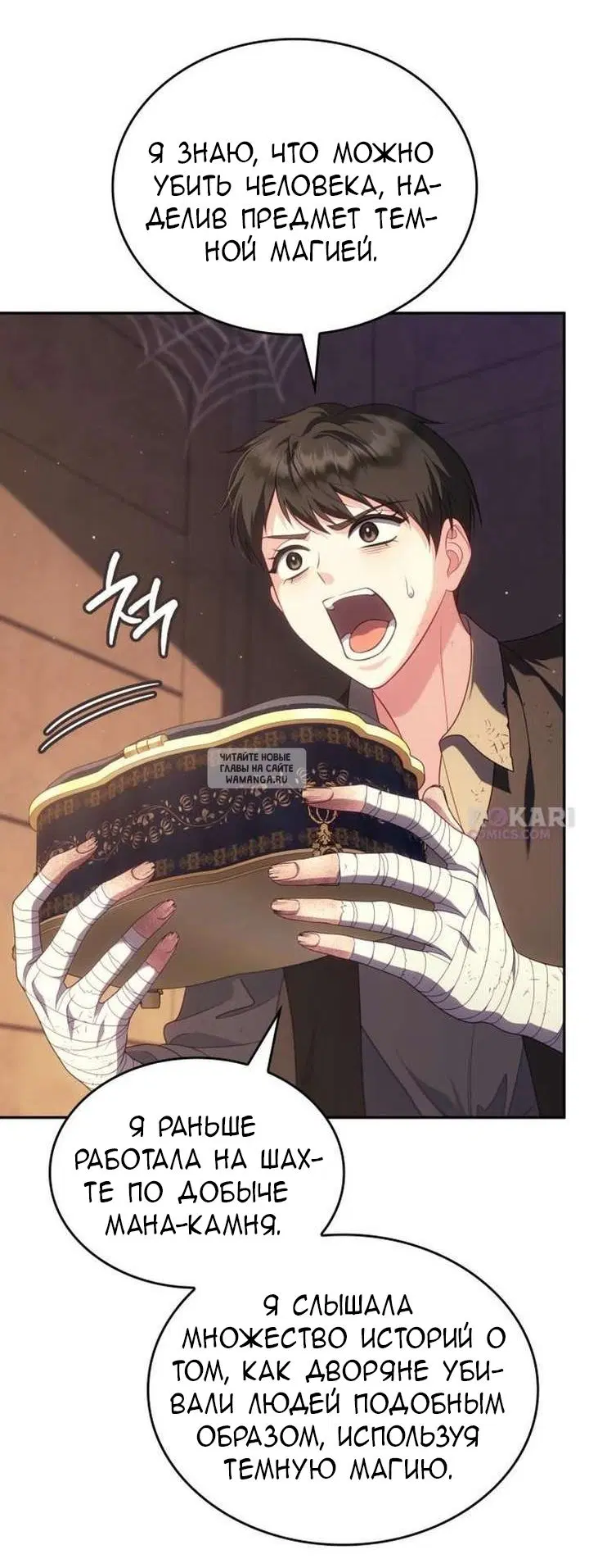 Page 27.000