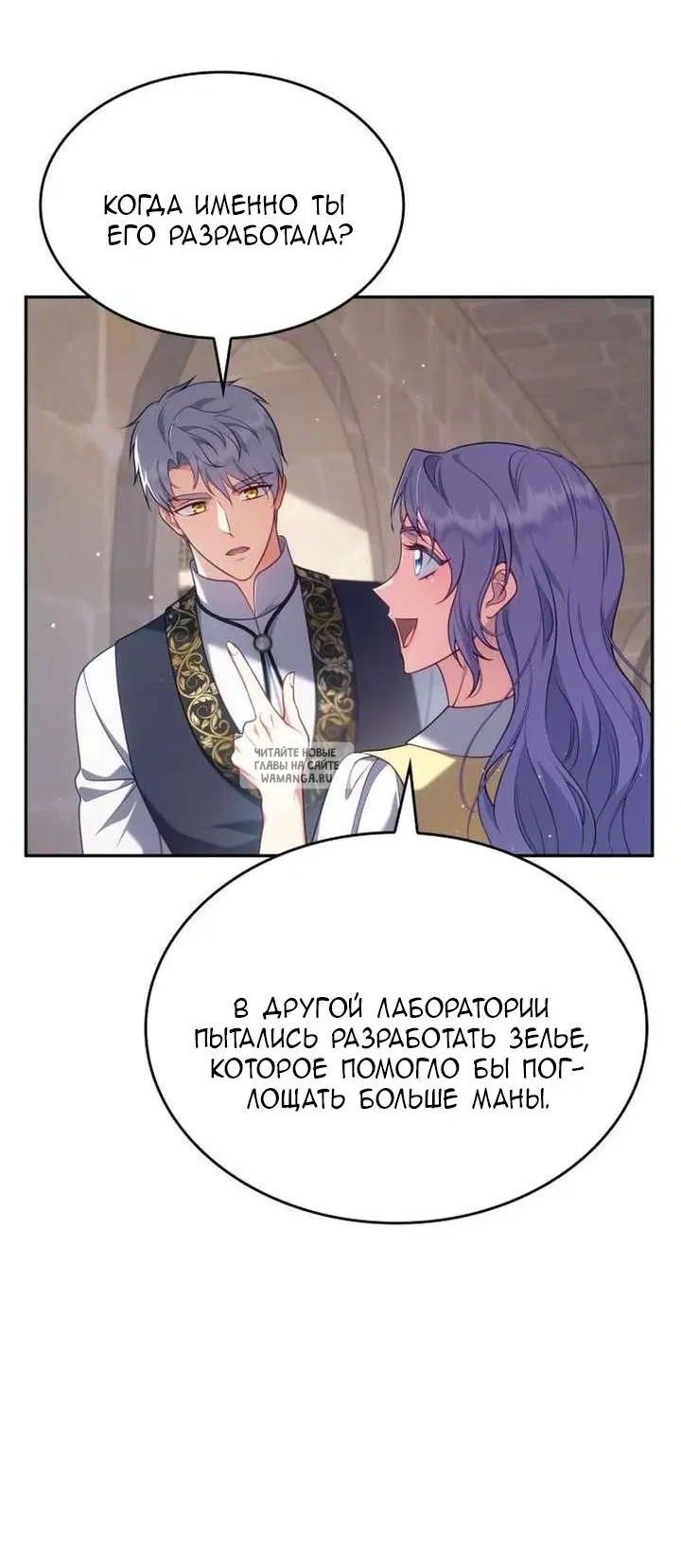 Page 20.000