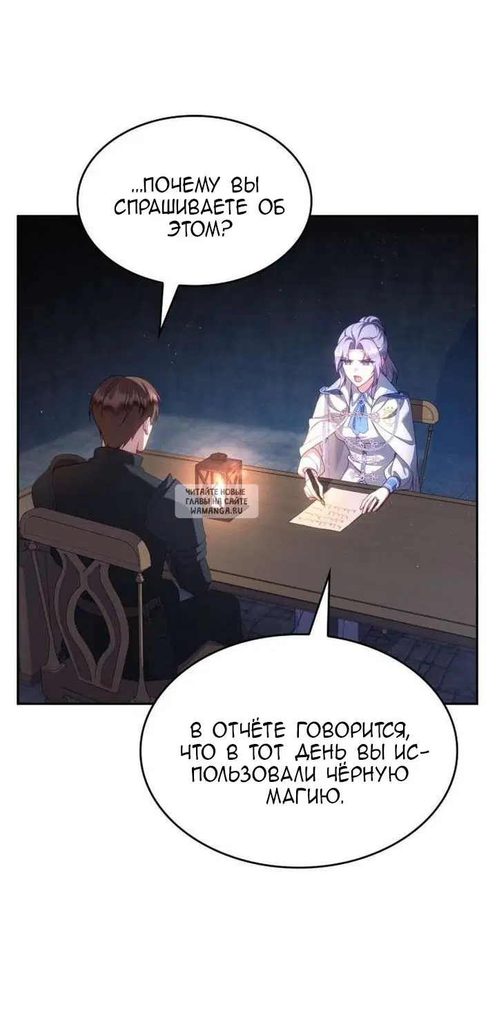 Page 20.000