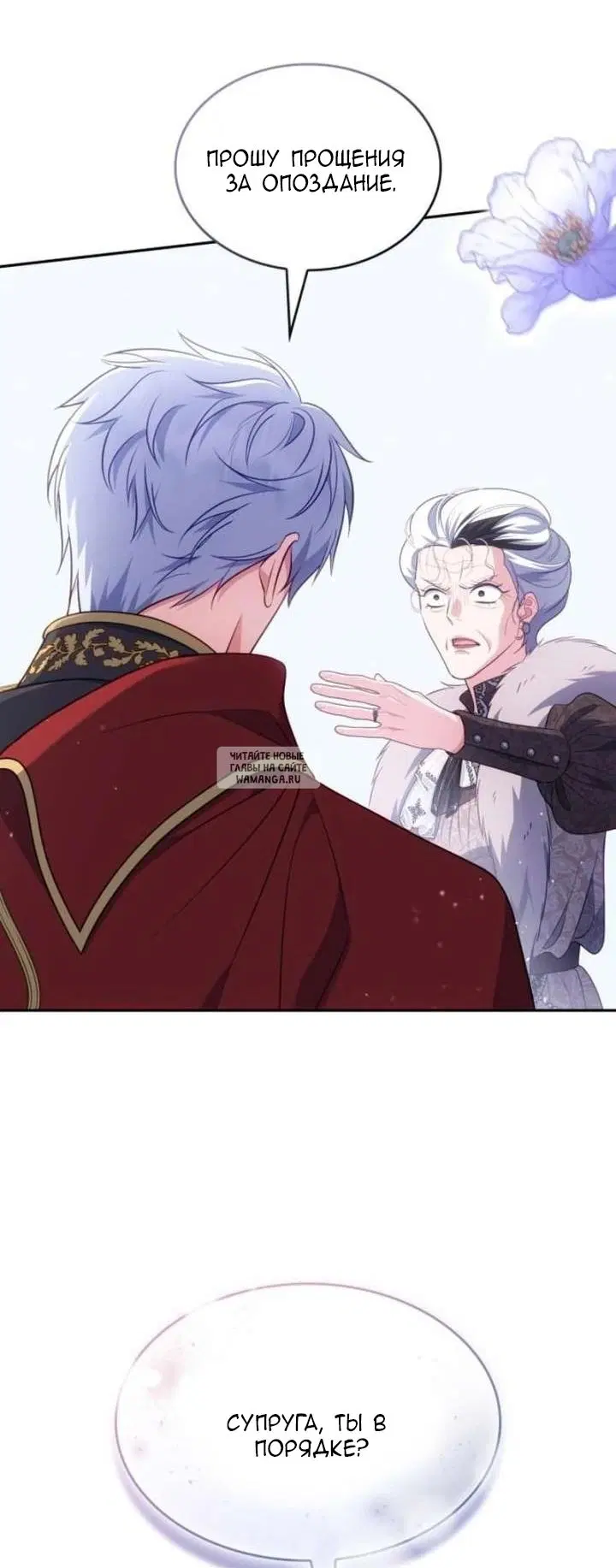 Page 2.000