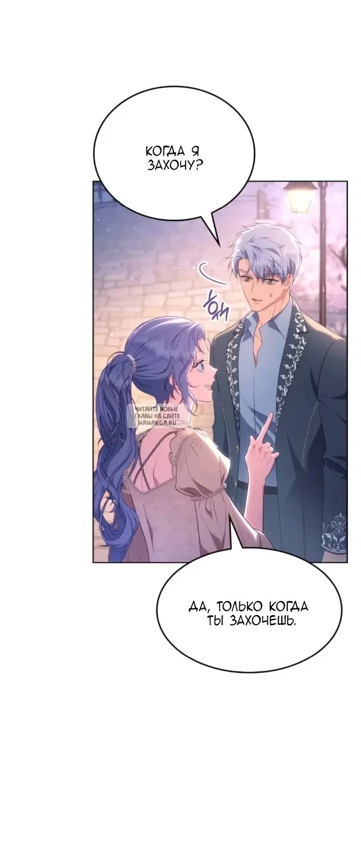 Page 23.000
