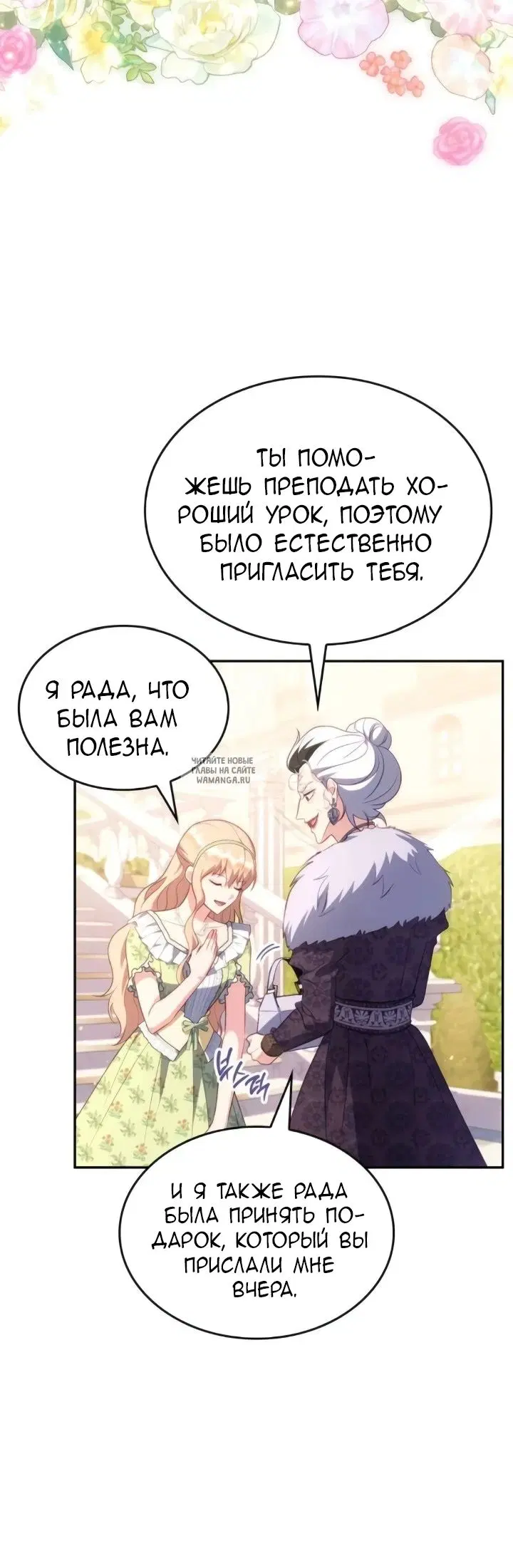 Page 23.000