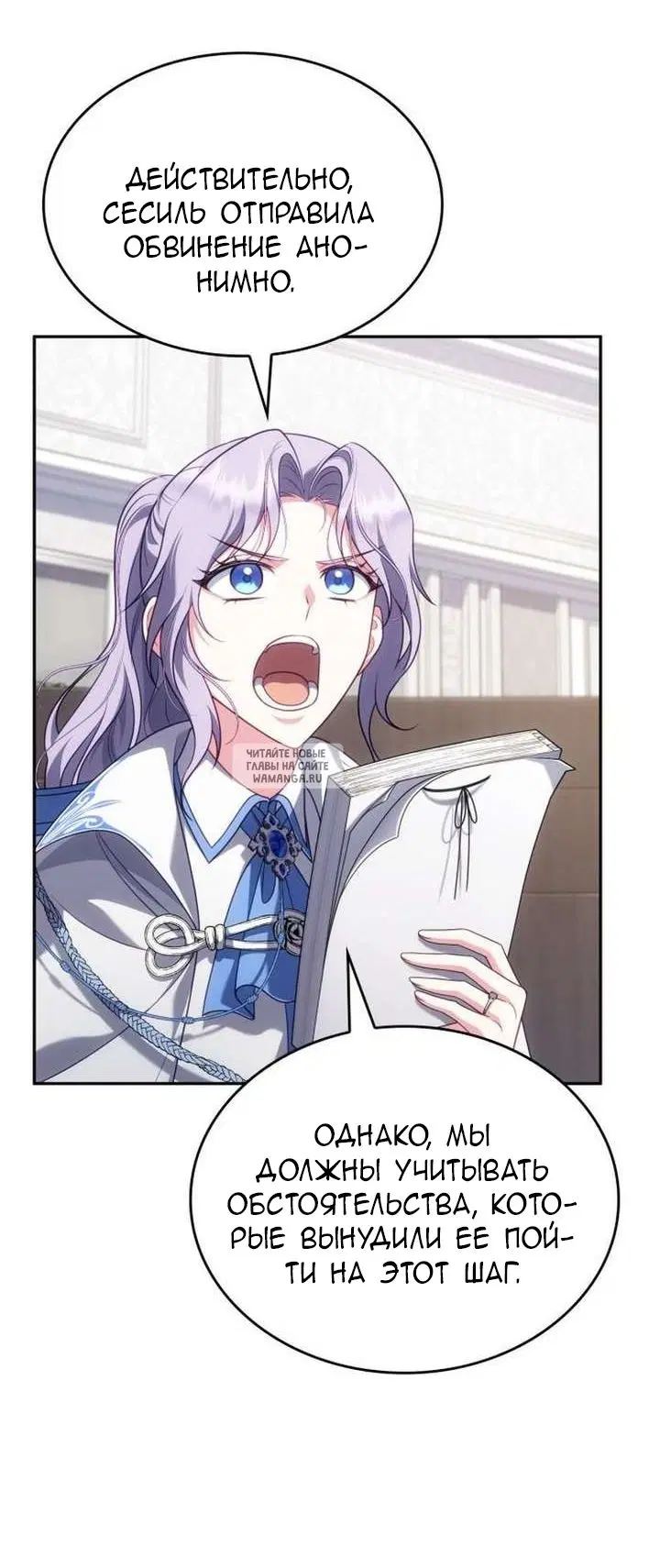 Page 23.000