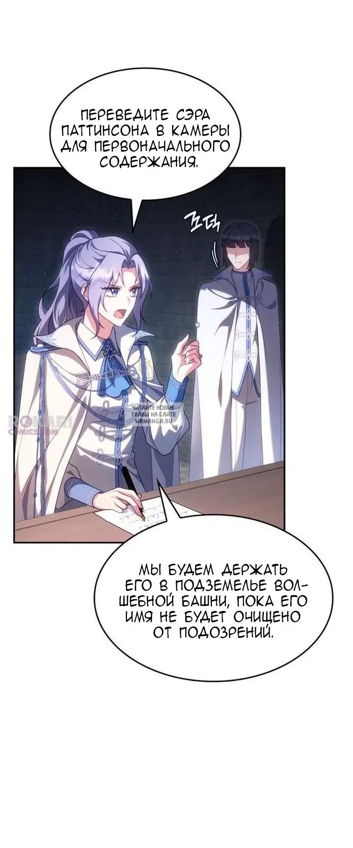 Page 23.000