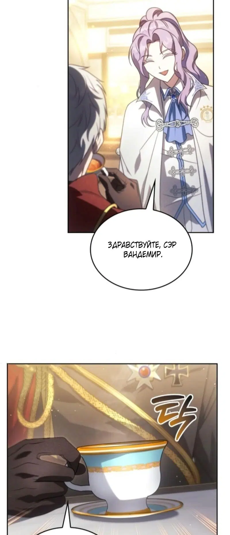 Page 34.000