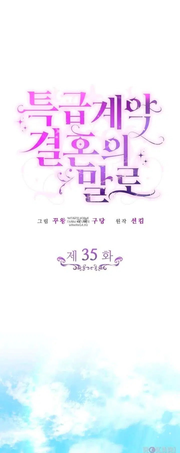 Page 35.000