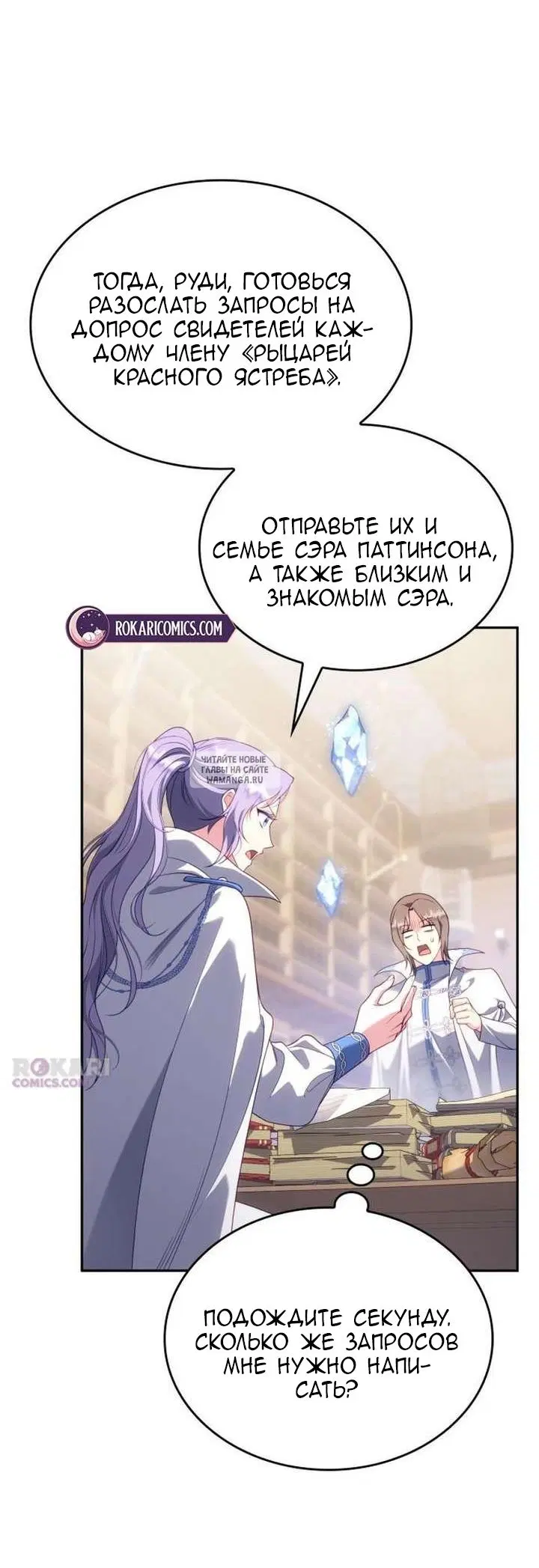 Page 36.000