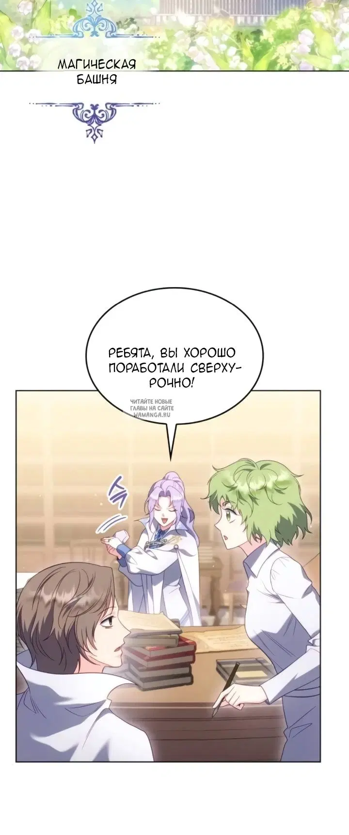 Page 38.000