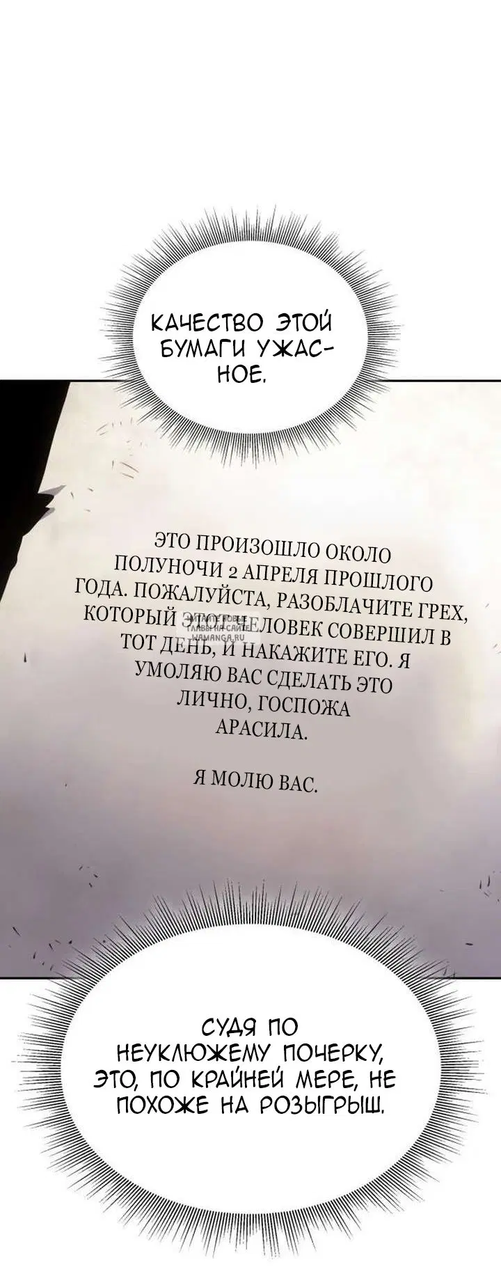 Page 31.000