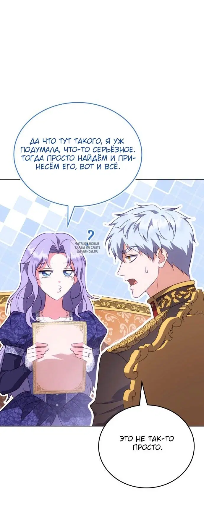 Page 32.000