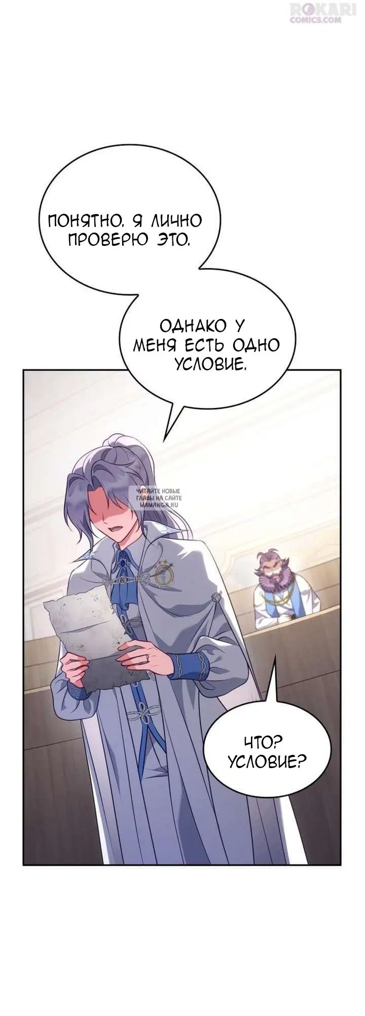 Page 32.000