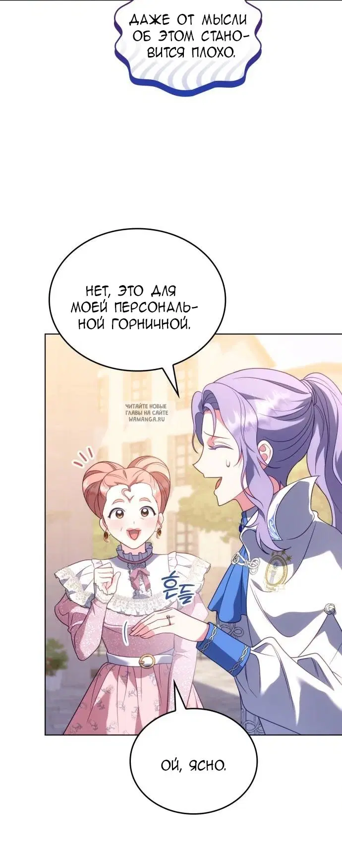 Page 33.000