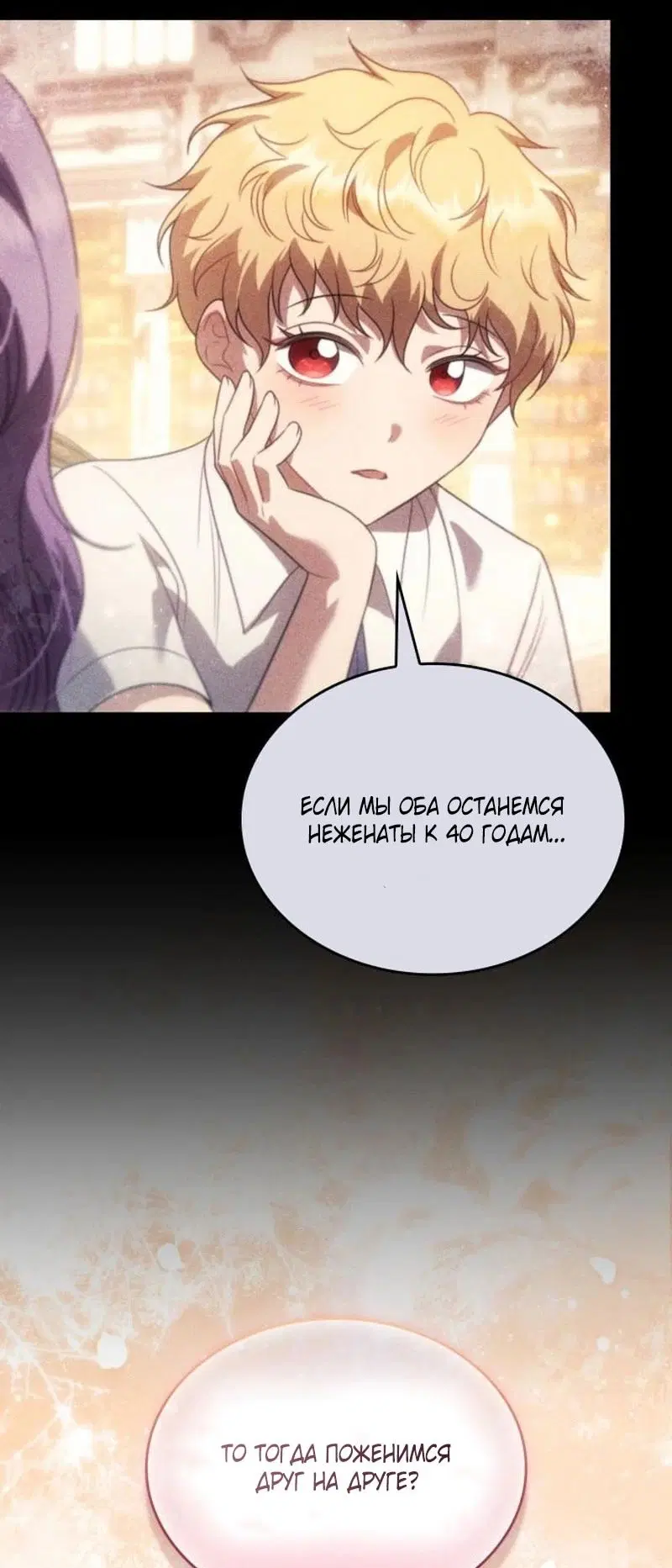 Page 33.000