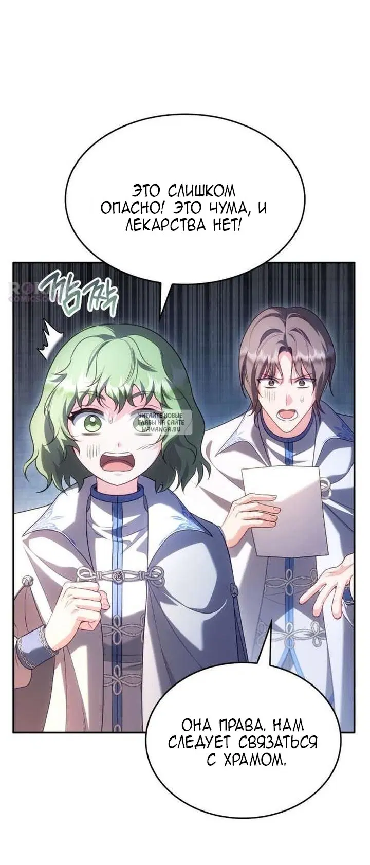 Page 33.000