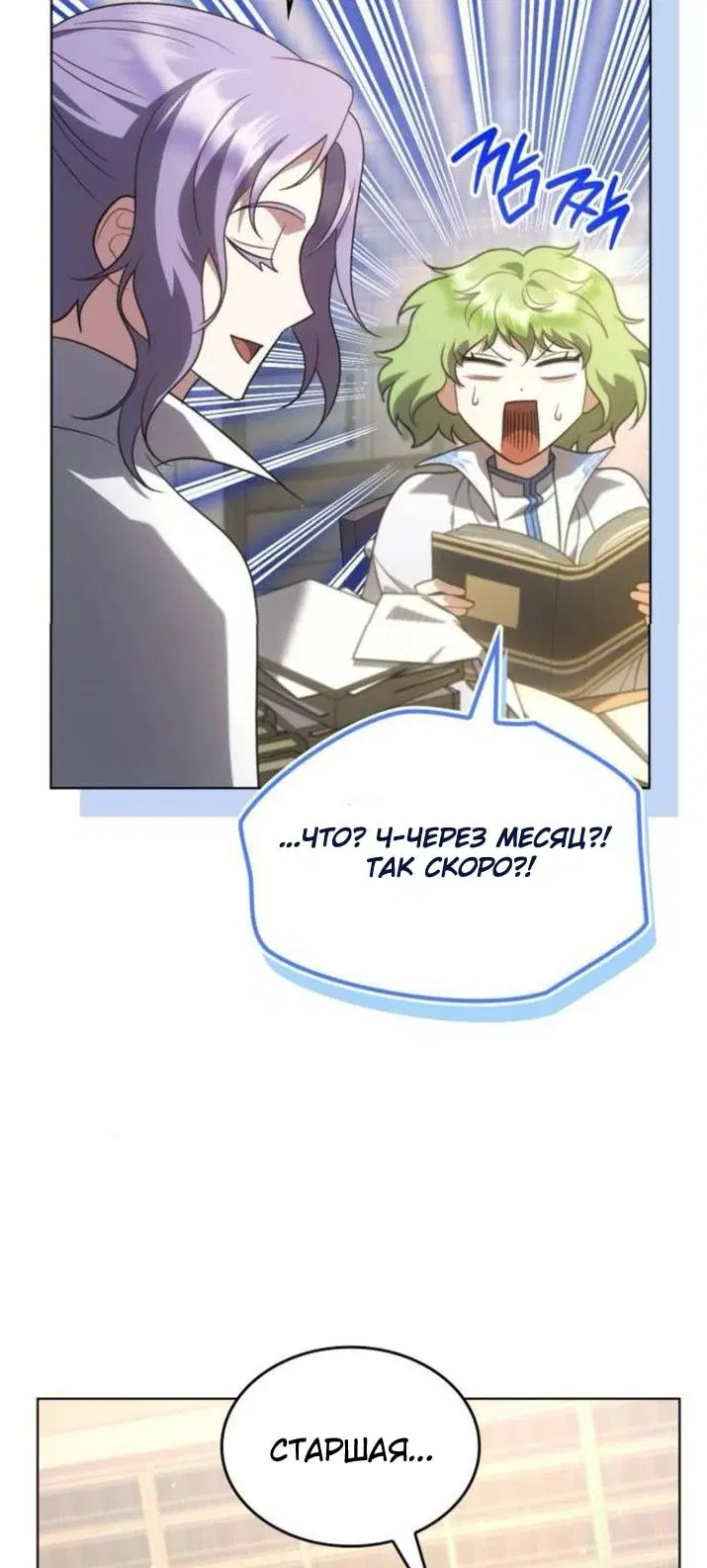 Page 44.000