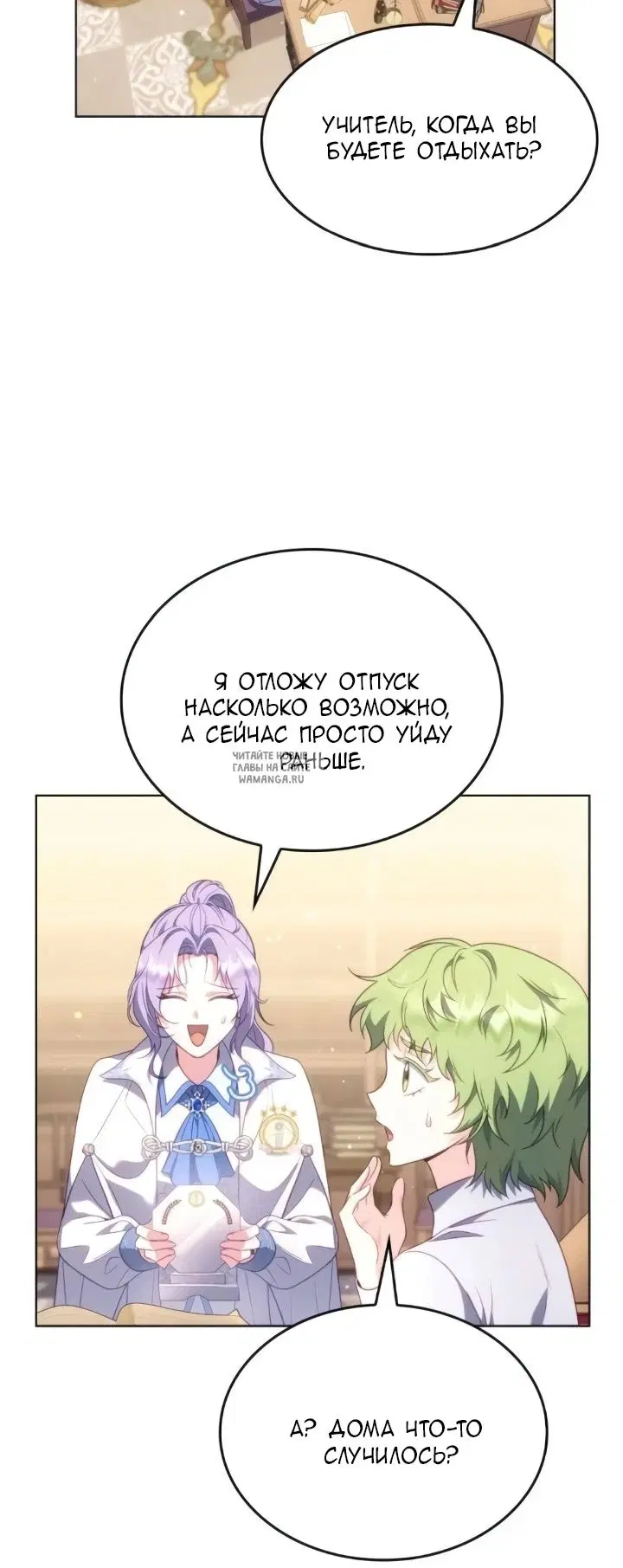 Page 44.000