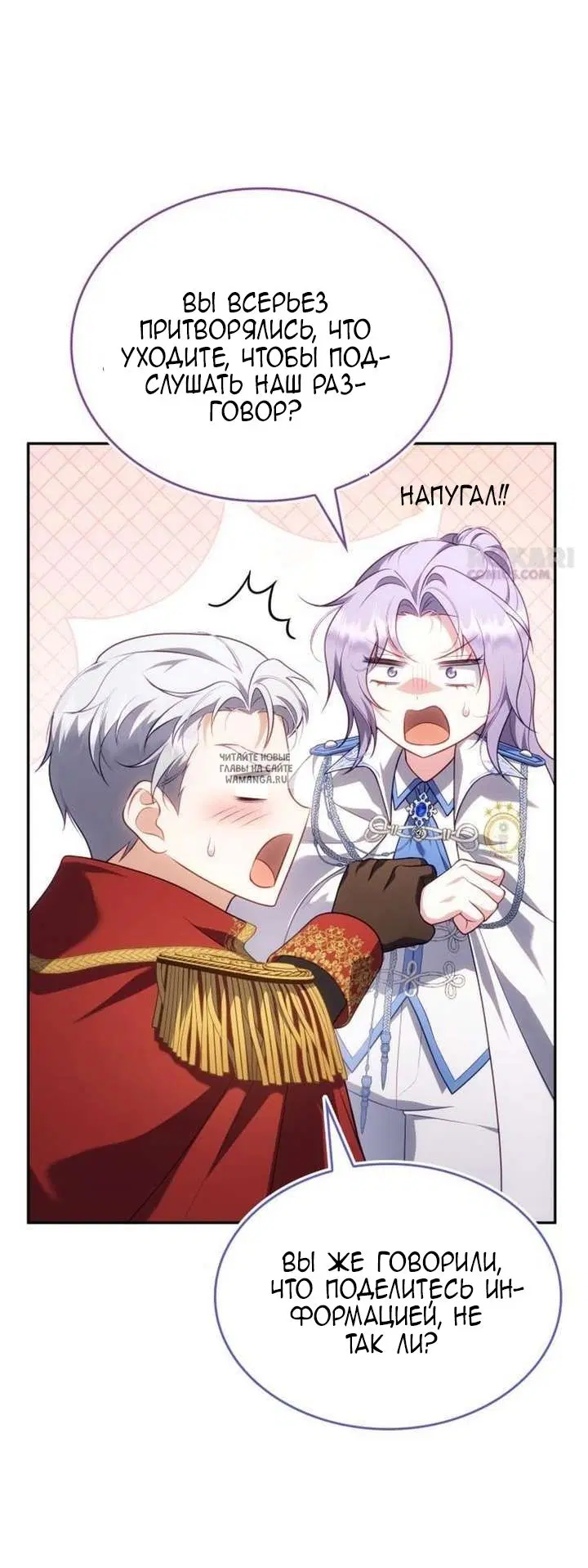 Page 44.000