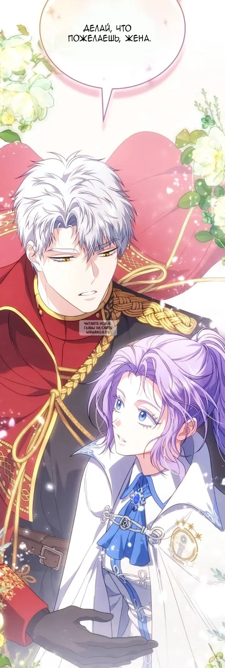 Page 45.000
