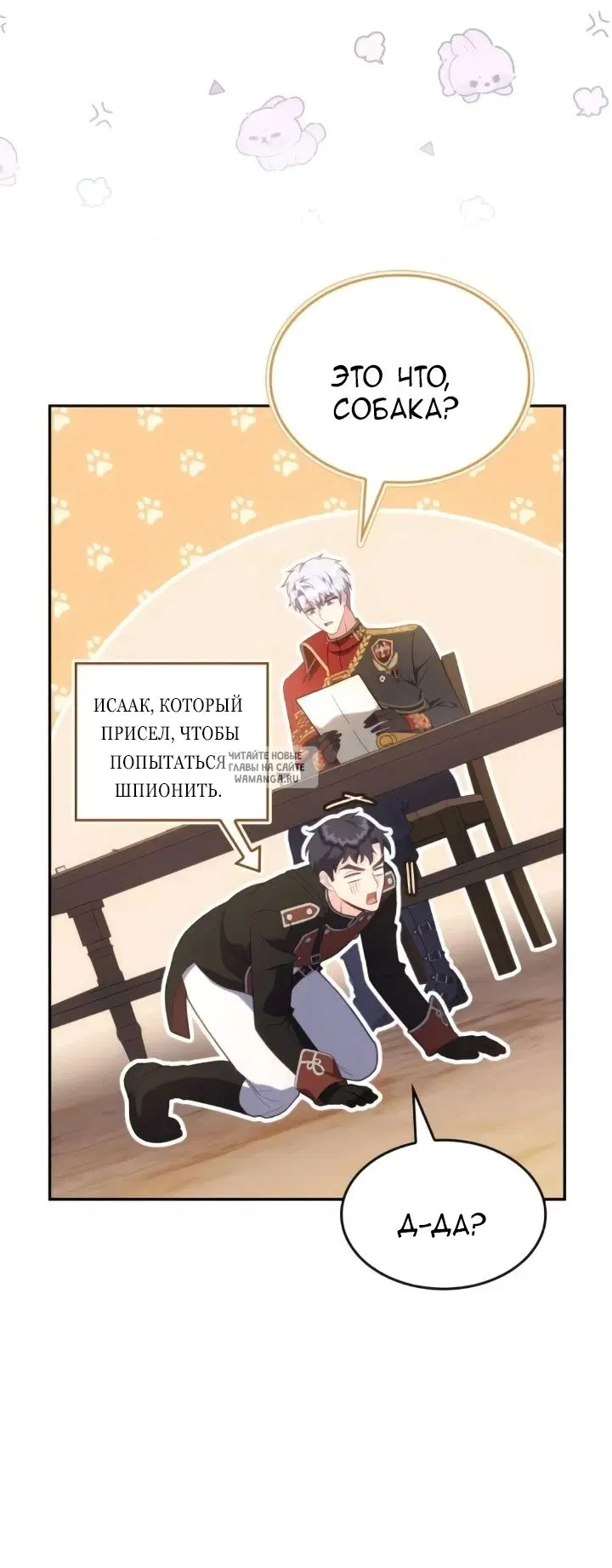 Page 48.000