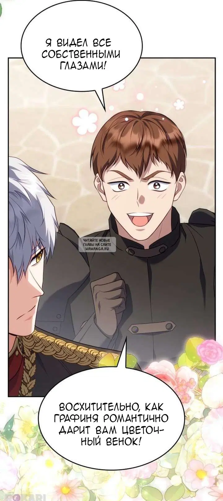 Page 49.000