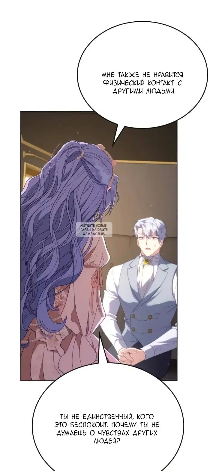 Page 54.000