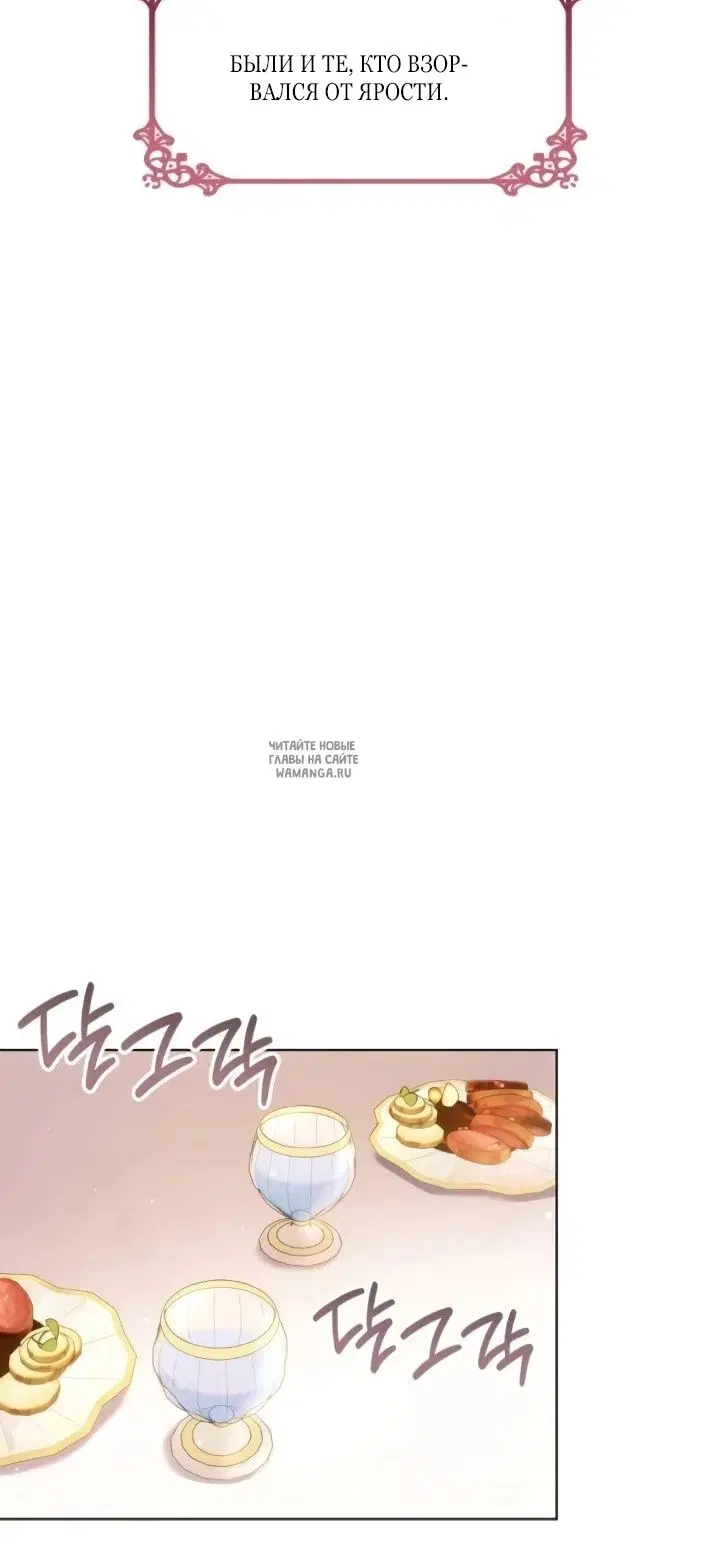 Page 54.000