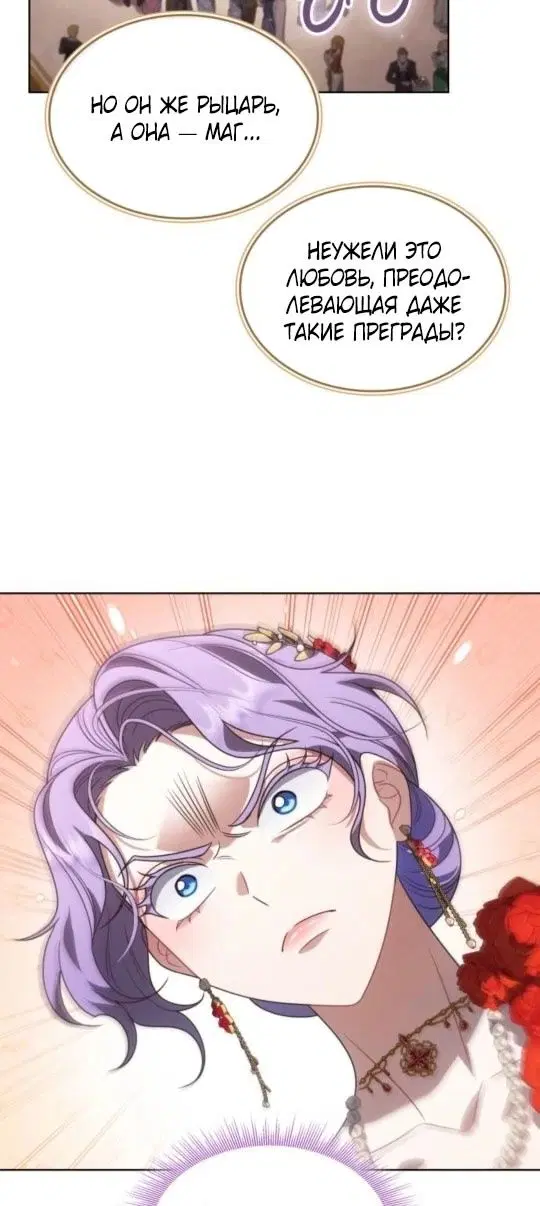 Page 54.000