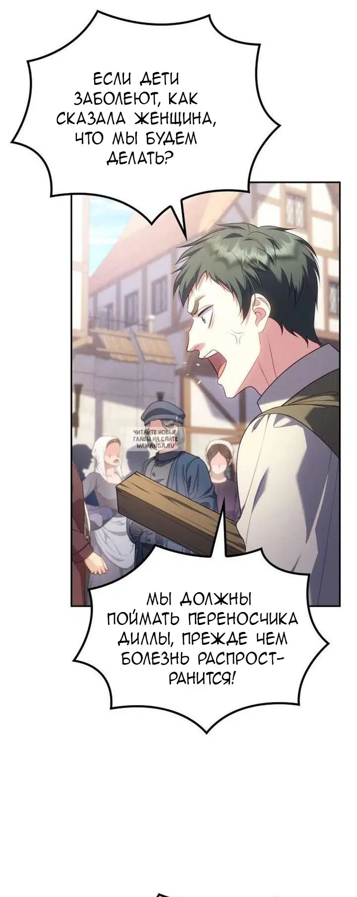 Page 54.000