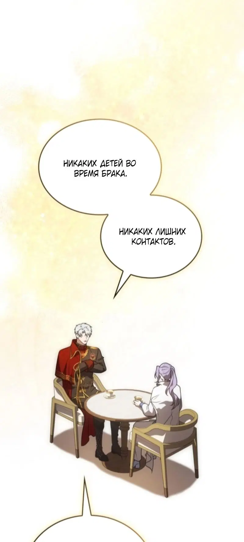 Page 55.000