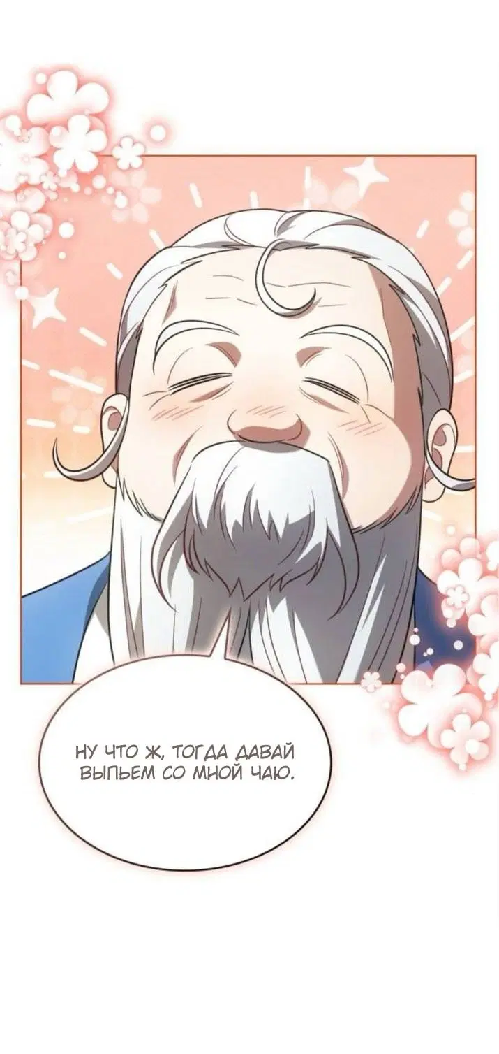 Page 56.000